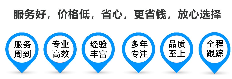 平桥货运专线 上海嘉定至平桥物流公司 嘉定到平桥仓储配送